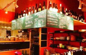 お好み焼きビストロぎょかいの画像