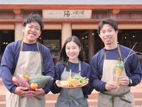 農家レストラン陽・燦燦の画像