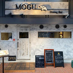 MOGU Dining Barの画像