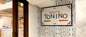 Pizzeria TONINO 駒沢の画像