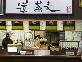 道蕎麦お台場店の画像