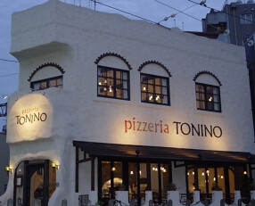 Pizzeria Toninoの画像