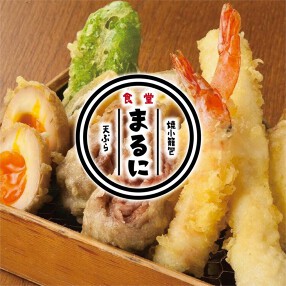 食堂◎まるにの画像