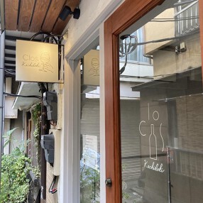 Clos Kachidoki の画像