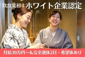 瓢喜　銀座本店の画像