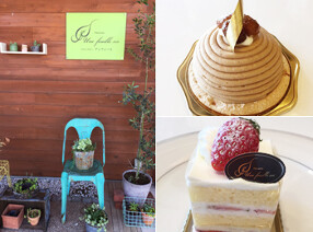 パティスリーアンフィーユ2016の画像