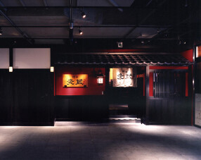 神田 炎蔵の画像