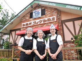 コメダ珈琲店　岸和田店の画像