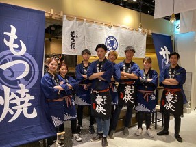 もつ焼 もつ福の画像