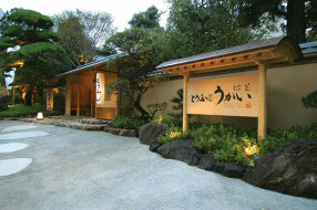 東京 芝 とうふ屋うかい[005]の画像