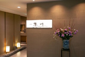 箱根七瀬の画像