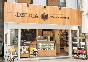 Craft & Grocerant Delicaの画像