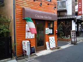 Cucina Gio Gioの画像
