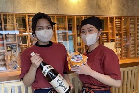 荻野屋 弦 神田店の画像