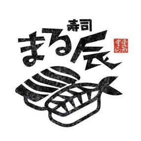 すし酒場 まる辰（2023年11月 NEW OPEN）の画像