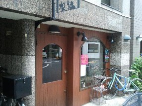 リストランティーノ　ラ ブォナ フォルケッタの画像