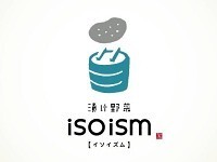 isoismの画像