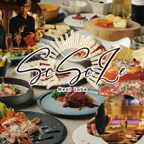 Meat Labo SOSOLEの画像