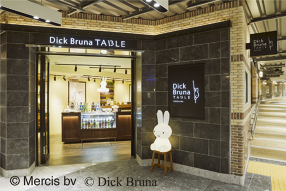 ディック・ブルーナ テーブル 横浜の画像