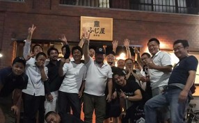 西新宿ふじ屋の画像