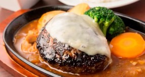 Grill Kajinの画像