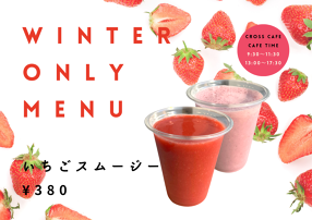 CROSS CAFÉの画像