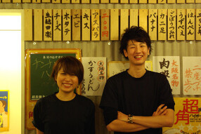 串カツ田中　練馬店の画像