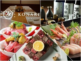 熟成肉と熟成魚 こなれの画像