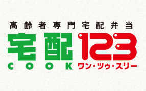 宅配クック 123 江戸川店の画像