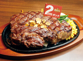 HERO'S ステーキハウス 笹塚店の画像