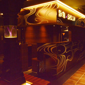 美食×個室居酒屋 彩羽 〜IROHA〜 上野店の画像