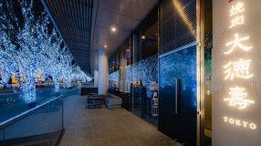 大徳壽TOKYOの画像