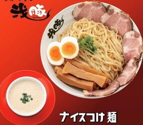 うちのラーメン我豚の画像
