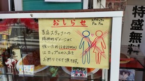 スパゲッティPiaPiaの画像