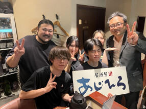 あじひろ 本郷店 の画像