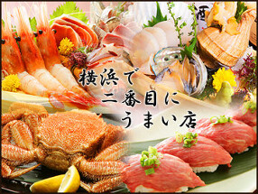  漁師ダイニング　満月　本店 の画像