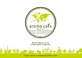 アロマカフェ -HerbTea＆Sweets-の画像