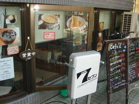 カフェセブンの画像