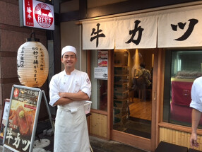 京都勝牛 浅草雷門仲見世通の画像