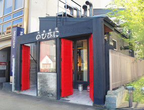 のびあに明石店の画像