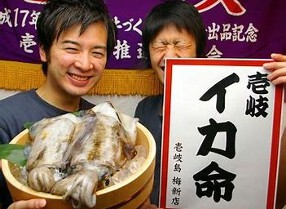 壱岐島　梅新本店の画像