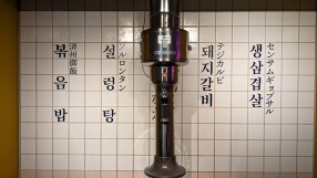 ベジテジや(b)の画像