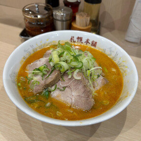 札幌本舗浜松町クレアタワー店の画像