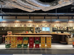 大衆酒場大旦那　KITTE大阪店の画像