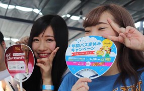 行徳 彦酉の画像