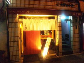 かつぎやの画像