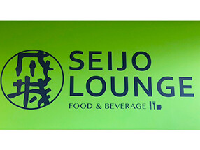 成城学園高等学校　学食の画像