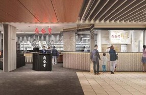 鼎泰豊　ルクア大阪店の画像