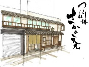 ≪11月NEW OPEN≫渋谷・神泉　新店の画像