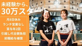 酒場　つむぎ堂　新宿店の画像